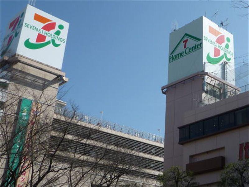 Home center. 788m to Seven home improvement store Musashisakai