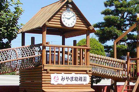 kindergarten ・ Nursery. Miyama 761m to kindergarten