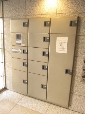 Other common areas. Courier BOX