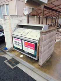 Other. On-site dust BOX. 