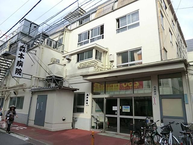 Hospital. 934m until Morimoto hospital