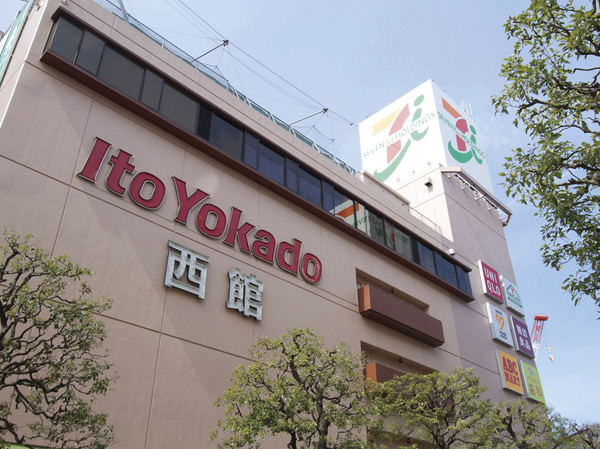 Surrounding environment. Ito-Yokado Musashisakai Misenishikan (about 40m ・ 1-minute walk)