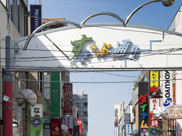 Surrounding environment. Skip shopping street (about 300m ・ 4-minute walk)