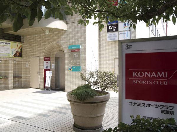 Surrounding environment. Konami Sports Club Musashisakai (about 190m ・ A 3-minute walk)