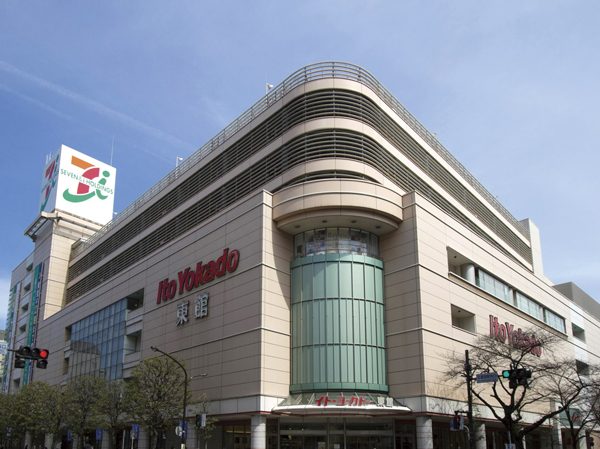 Surrounding environment. Ito-Yokado Musashisakai shop East Building (about 70m ・ 1-minute walk)