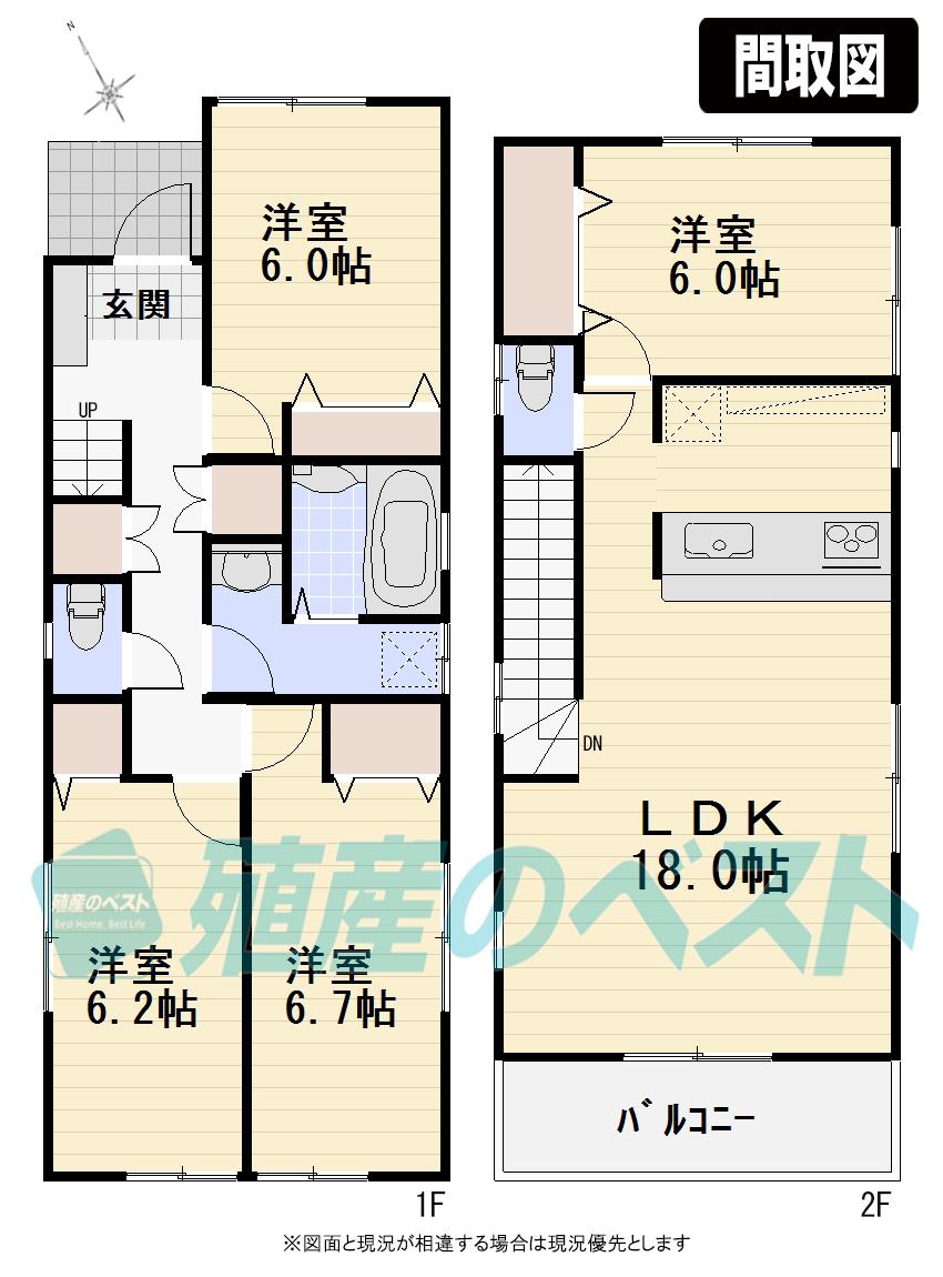Floor plan. (Building 2), Price 68,800,000 yen, 4LDK, Land area 125.75 sq m , Building area 98.12 sq m
