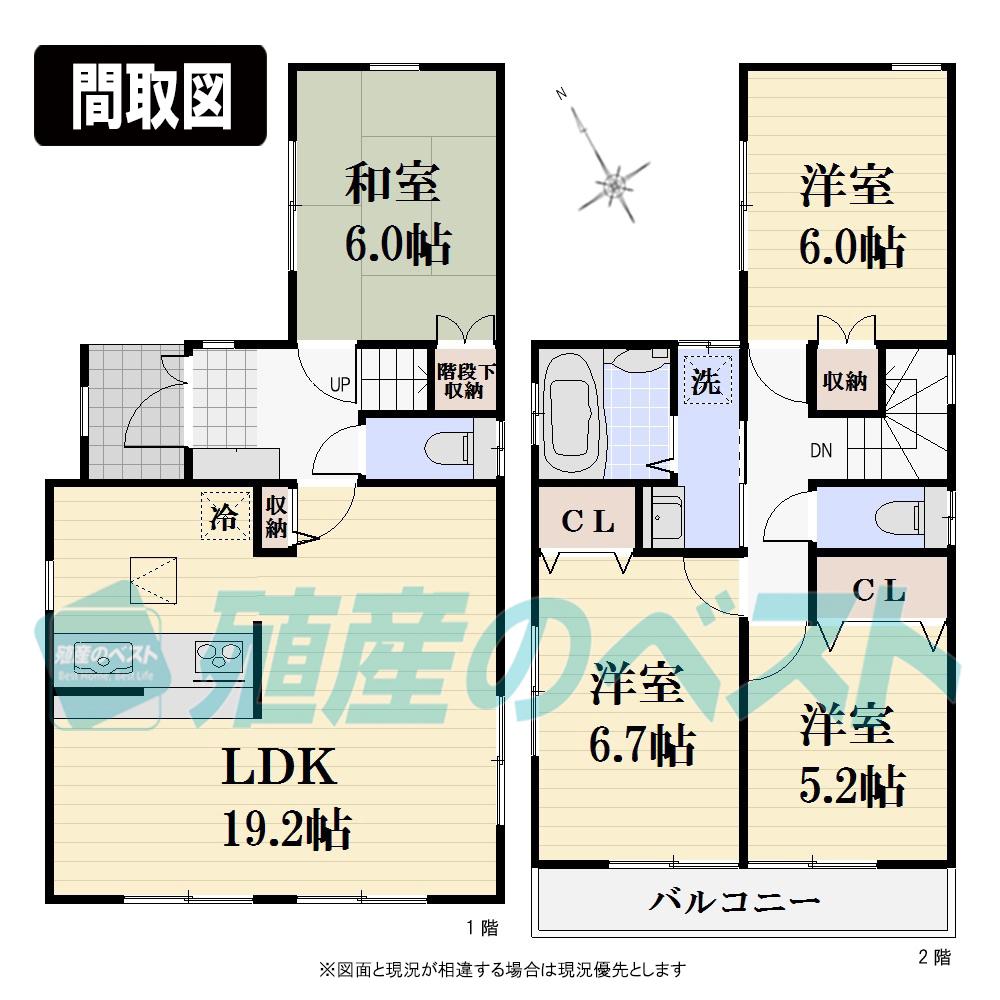 Floor plan. (1 Building), Price 74,800,000 yen, 4LDK, Land area 105 sq m , Building area 98.54 sq m
