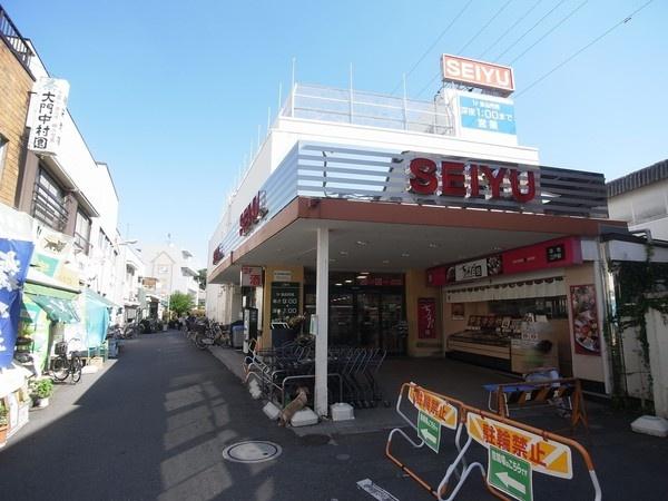 Supermarket. 543m until Seiyu Numabukuro shop