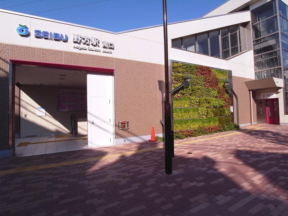 station. 400m until nogata station