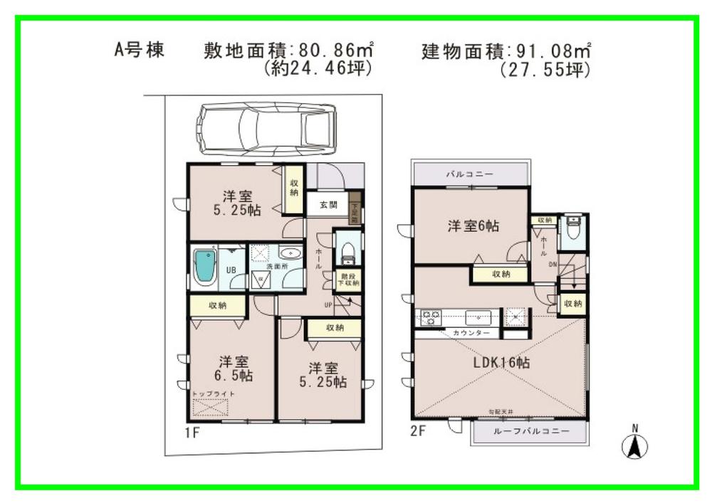 Floor plan. 61,800,000 yen, 4LDK, Land area 80.86 sq m , Building area 91.08 sq m large 4LDK, Fully equipped environment
