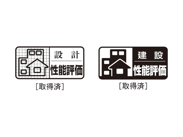 Building structure.  [Housing Performance Evaluation Report] The reliable quality manufacturing, The purpose to convey in an objective "yardstick", Introduced the "Housing Performance Indication System" by the Land, Infrastructure and Transport third-party organization that the Minister has registered. All houses already acquired the design performance evaluation report. Construction housing performance evaluation report is also all households already get.  ※ For more information see "Housing term large Dictionary"