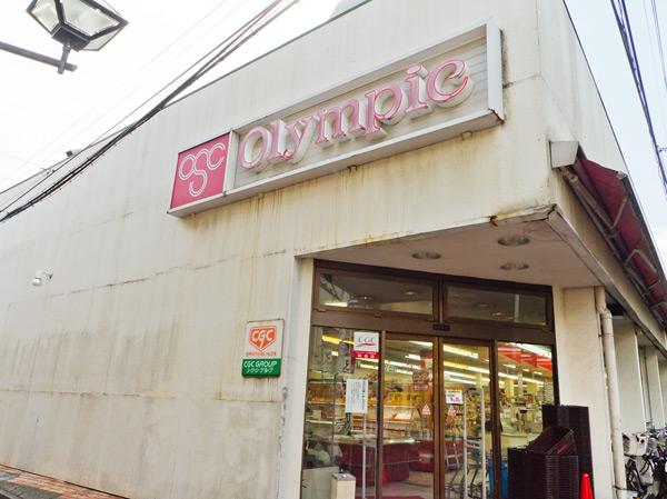 Supermarket. 121m to Olympic Nakano Yayoi-cho shop