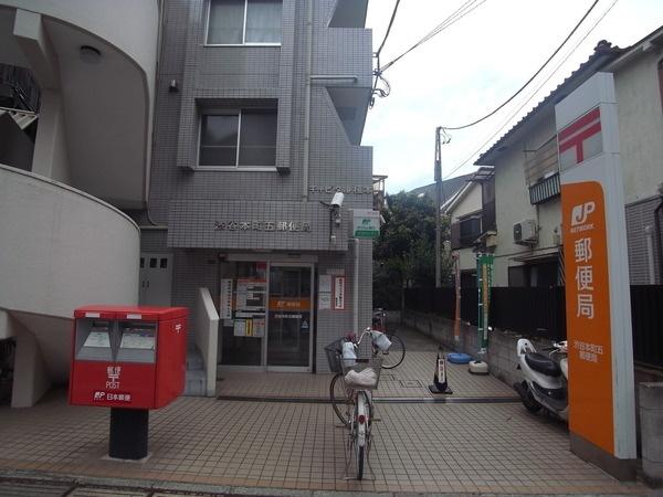 post office. 681m to Shibuya Honcho five post office