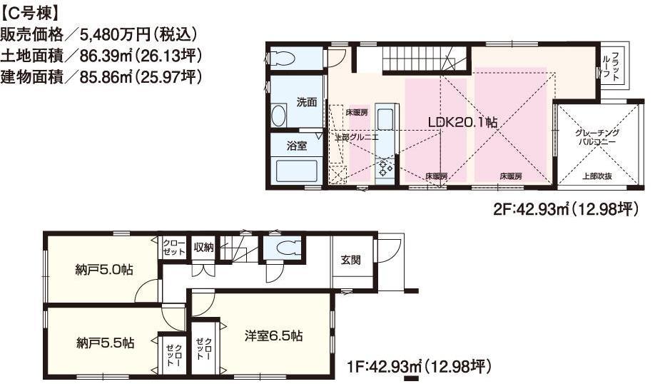 Floor plan. (C Building), Price 52,800,000 yen, 3LDK, Land area 86.39 sq m , Building area 85.86 sq m