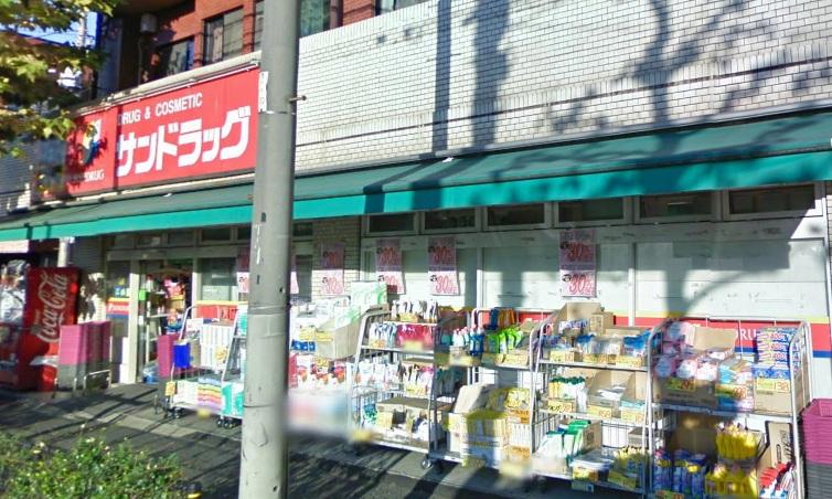 Drug store. San drag Saginomiya Nakasugi to street shop 810m