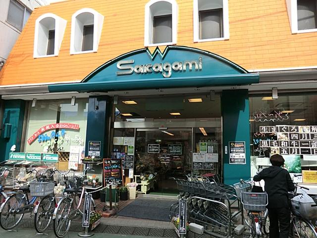 Supermarket. Sakagami to Nogata shop 736m