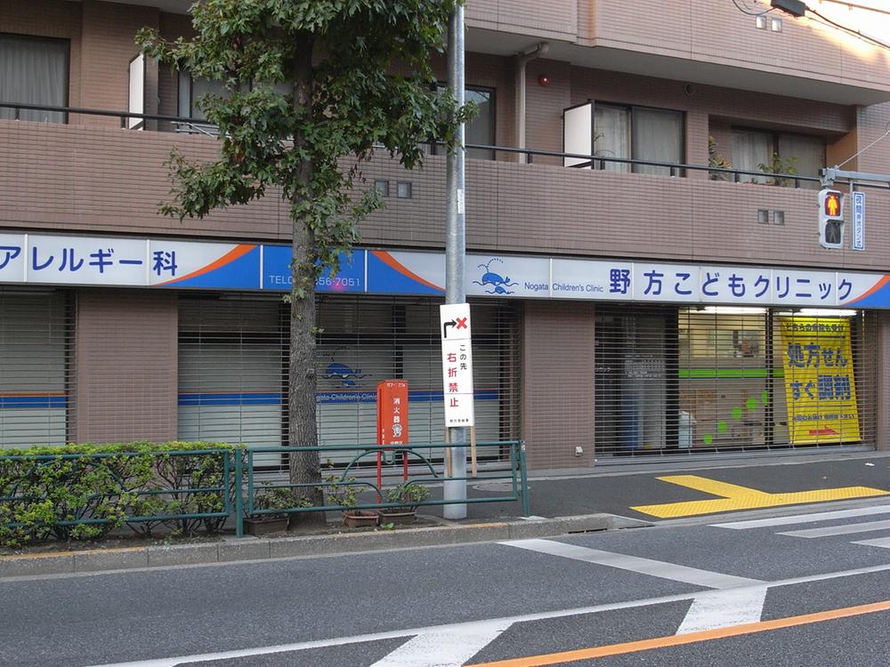 Hospital. Nogata 200m to children Clinic