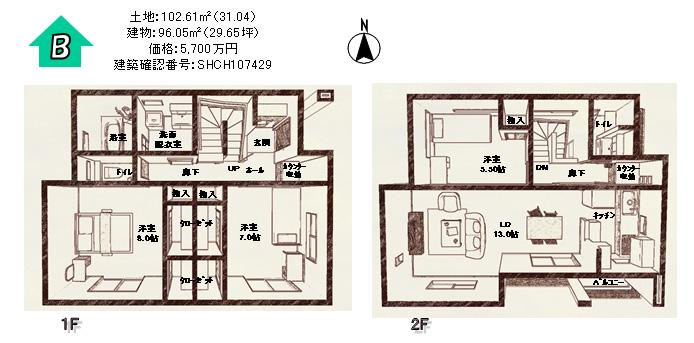 Floor plan. (B), Price 51,800,000 yen, 3LDK, Land area 102.61 sq m , Building area 96.05 sq m