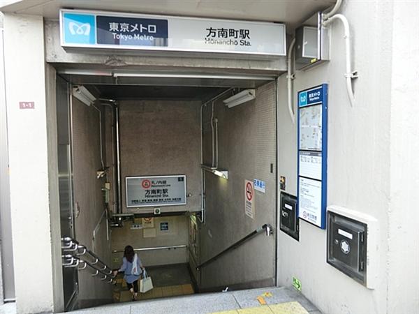 Other Environmental Photo. 868m until the Tokyo subway Marunouchi Line Honancho Station