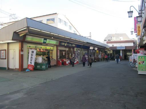 station. 480m until Araiyakushimae