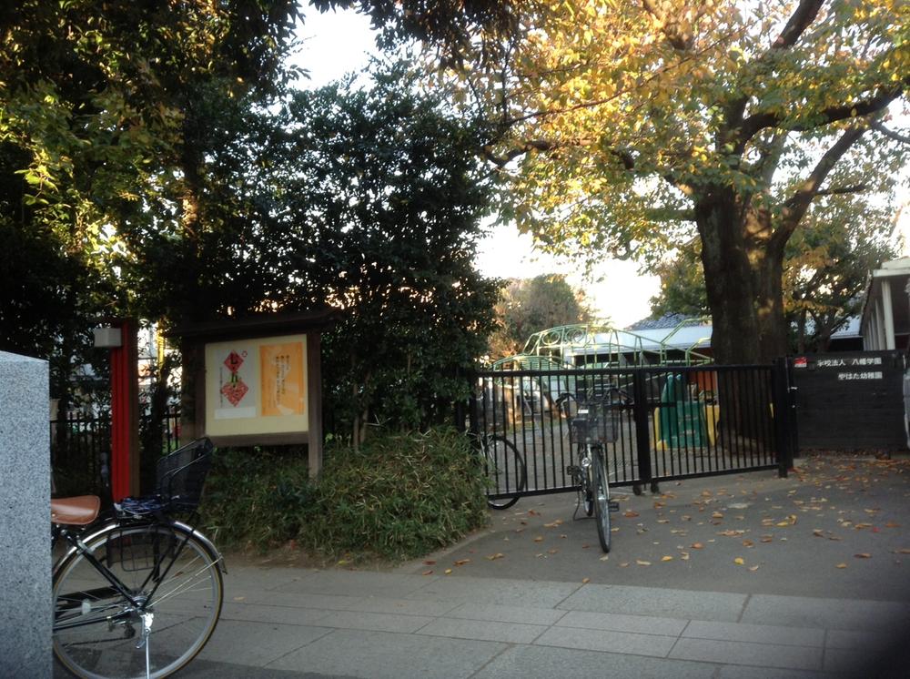kindergarten ・ Nursery. Hachiman 200m to kindergarten