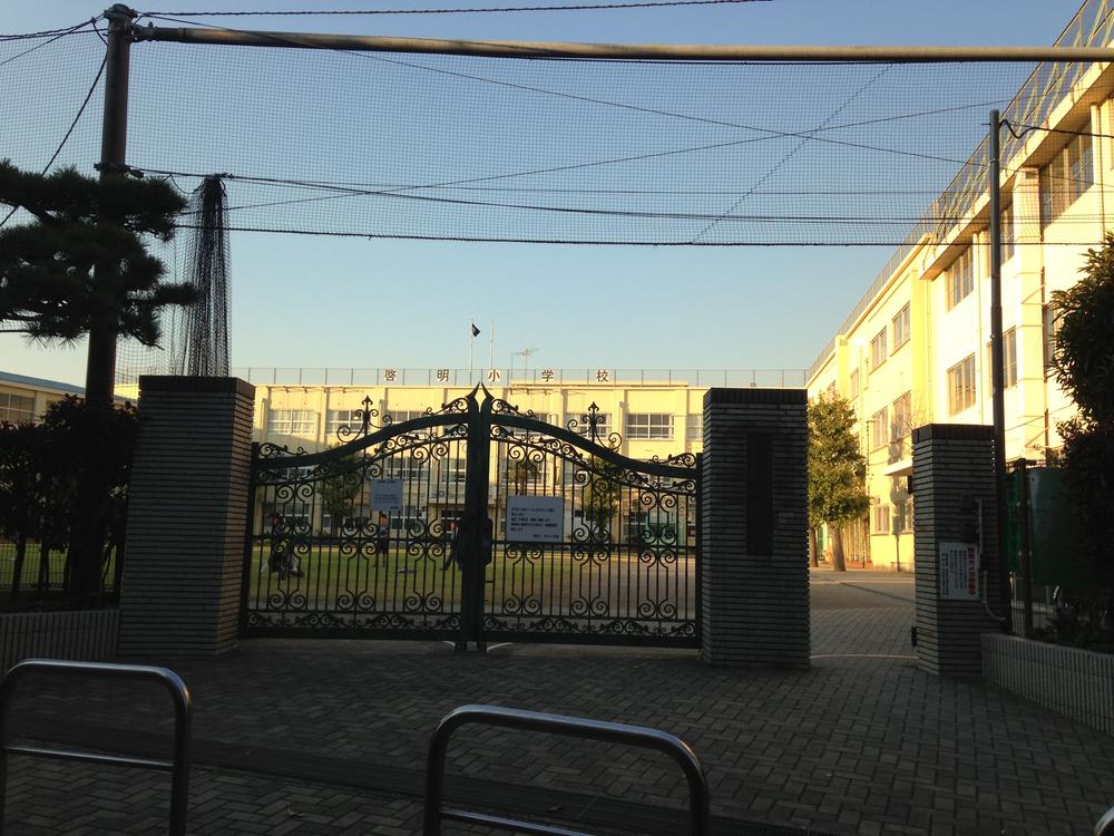 Primary school. Keimyung until elementary school 490m