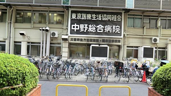 Hospital. 860m until Nakano General Hospital