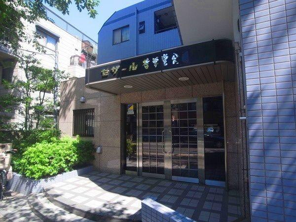 Other local. Entrance