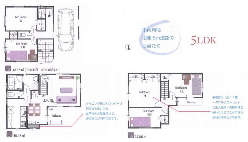 Floor plan. 62,800,000 yen, 3LDK + 2S (storeroom), Land area 61.07 sq m , Is a great floor plan of the building area 121.16 sq m spacious 5LDK