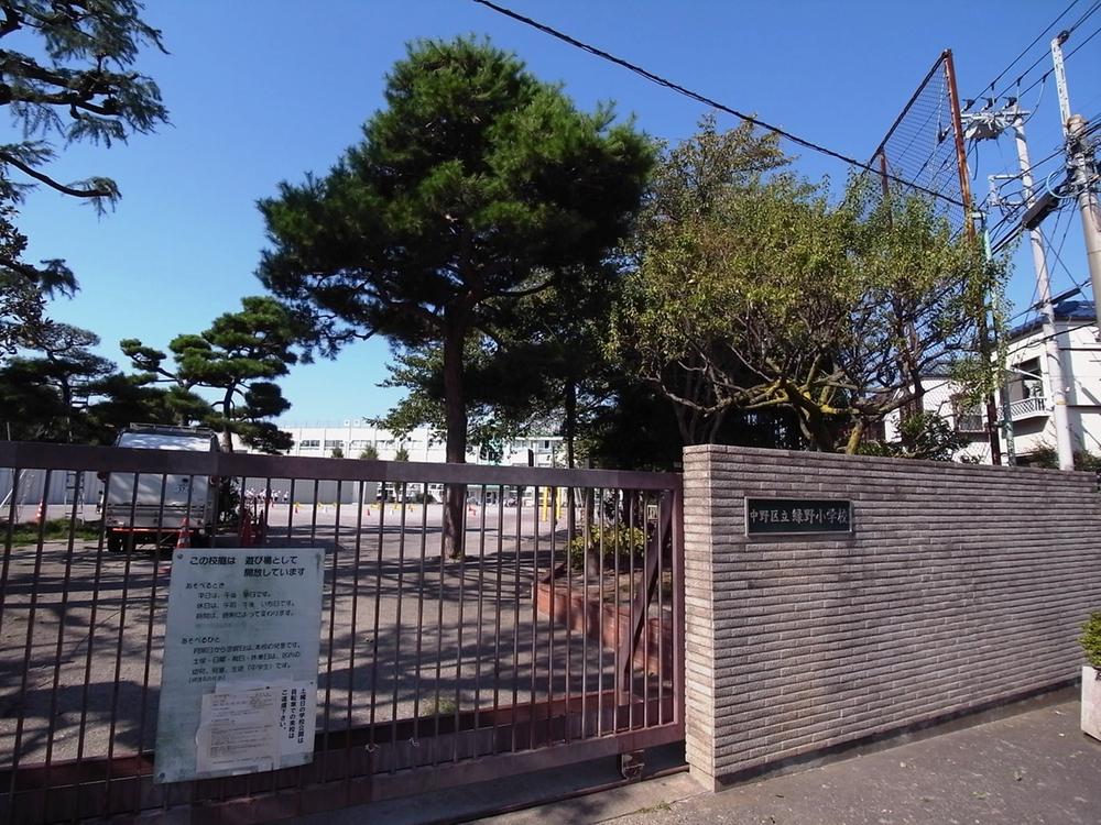 Primary school. Nakano 800m to stand Greenfields Primary School