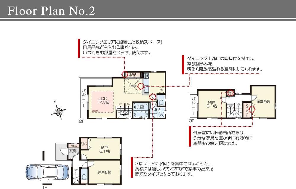 Floor plan. Neokuresute Nakano Kamitakada Rendering