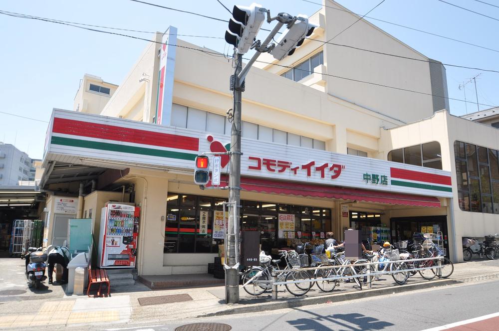 Supermarket. Commodities ・ Iida 407m until Nakano shop