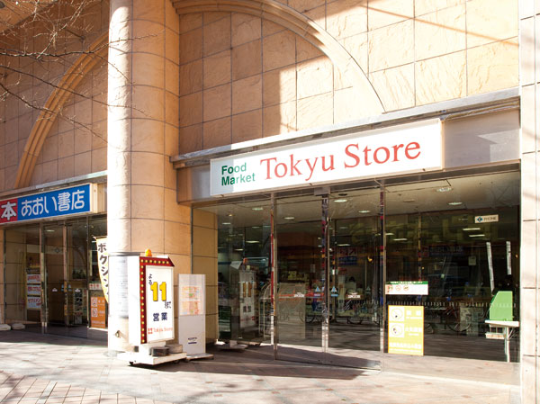 Surrounding environment. Tokyu Nakano (about 450m ・ 6-minute walk)