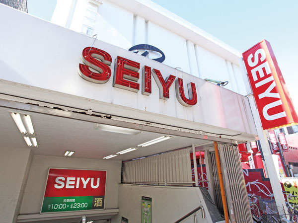 Surrounding environment. Seiyu Nakano store (about 580m ・ An 8-minute walk)