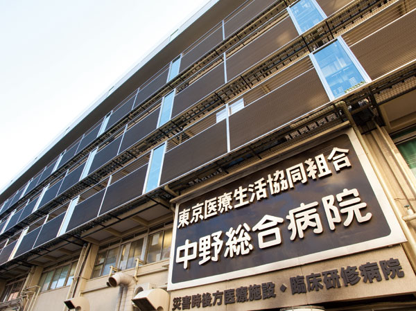 Surrounding environment. Nakano General Hospital (about 1310m ・ 17 minutes walk)