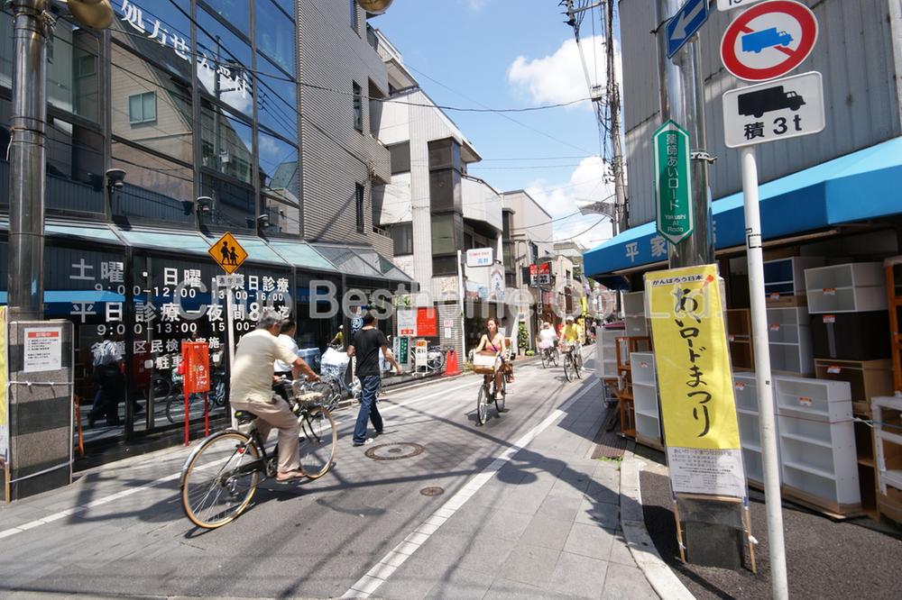 Other. Ai Yakushi Road