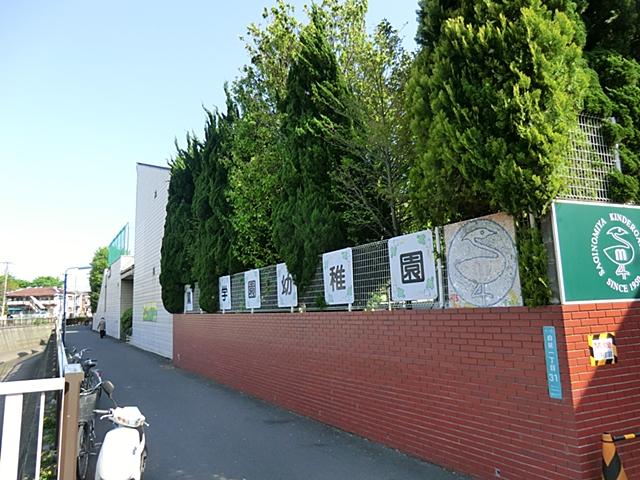 kindergarten ・ Nursery. Saginomiya to school kindergarten 670m