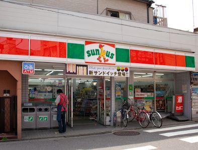 Convenience store. 581m until Thanksgiving