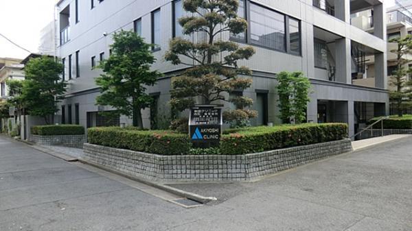 Hospital. Akiyoshi 350m to clinic