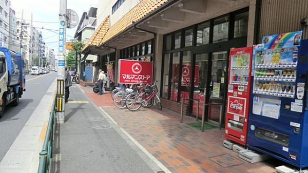 Supermarket. Until Maruman 750m