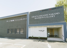 Birth to the mansion area of ​​high ground of south slope overlooking the Shinjuku