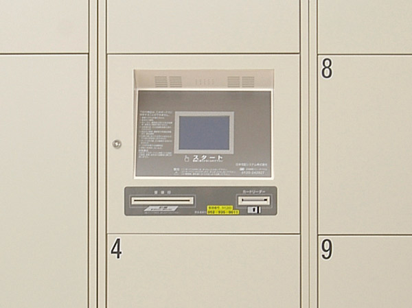 Other.  [Courier BOX] Home delivery locker that can receive the courier even at the time of absence.