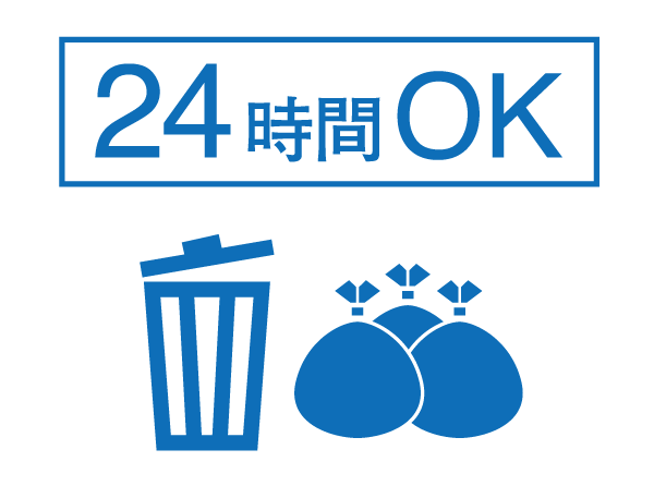 Other.  [24-hour garbage can discarded] Installing a garbage yard on the first floor. Without worrying about the collection date of the garbage can trash any time 24 hours.