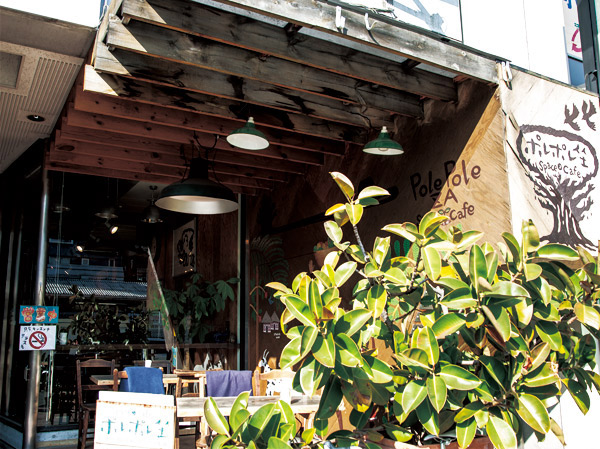 Surrounding environment. Pole Pole Higashi-Nakano (about 350m ・ A 5-minute walk)