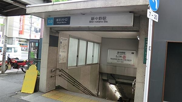 Other Environmental Photo. 206m to Tokyo Metro Marunouchi Line Shin-Nakano Station