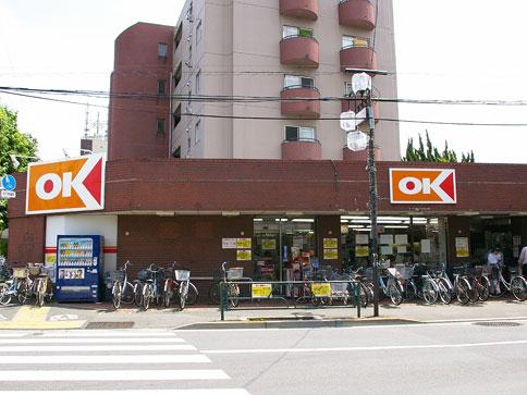 Supermarket. OK up to 635m