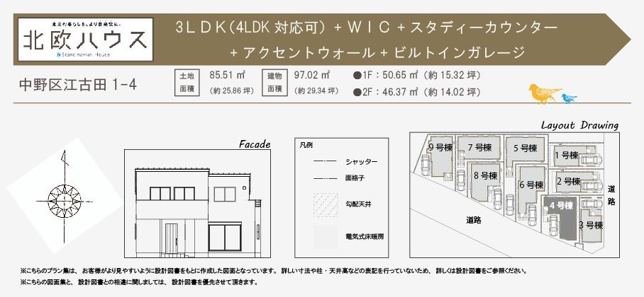 Floor plan. 4 Building floor plan The entrance, Established a large full-length mirror that can check the outing before grooming. It directed the entrance in the mirror effect to a more spacious space. 4 Building floor plan The entrance, Outing the previous grooming