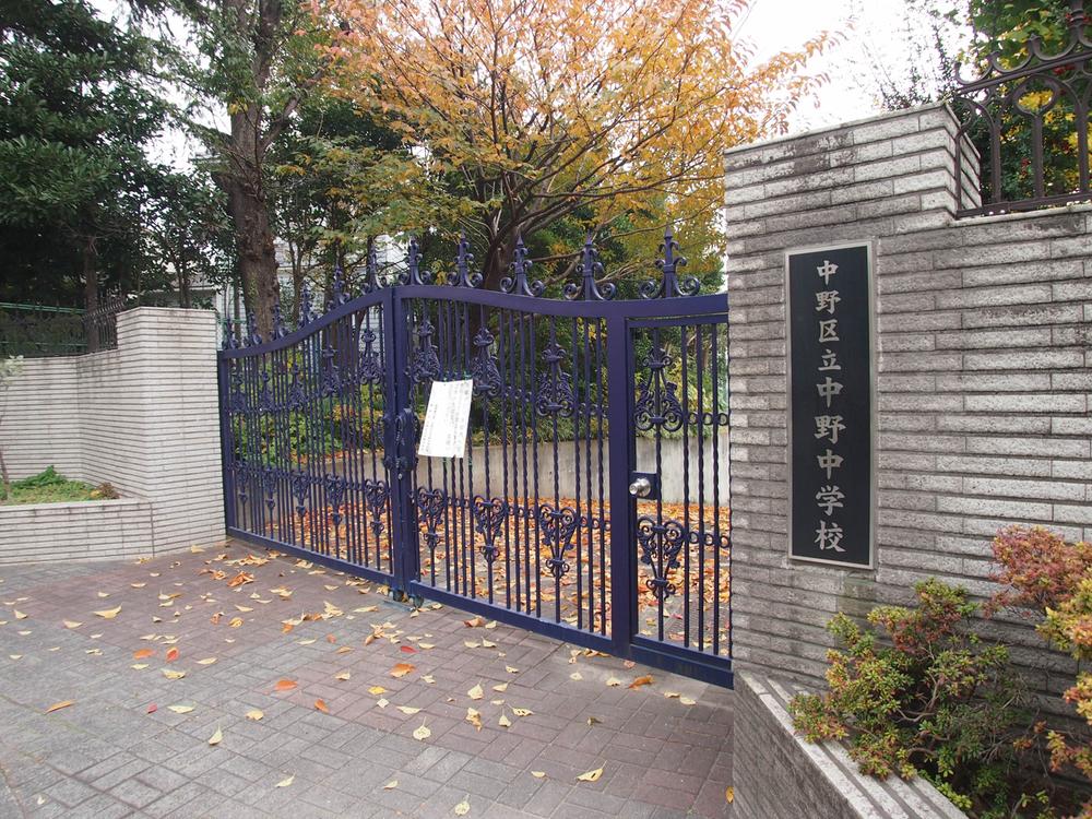 Junior high school. 560m until Nakano junior high school