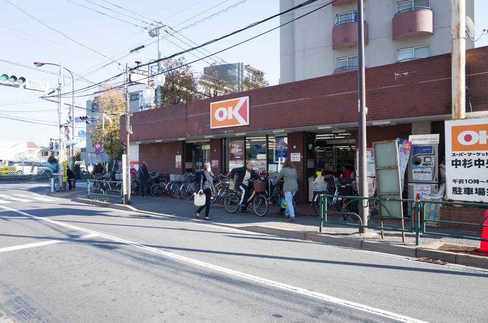 Other. Until Okay store 700m (9