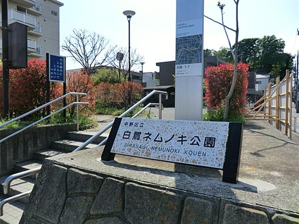 park. 168m until Egret silk flower park